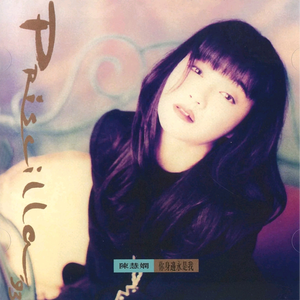 赵薇被扒开内裤无遮挡
