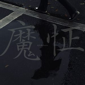 赵薇被扒开内裤无遮挡
