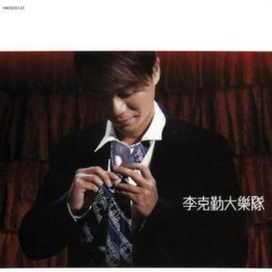 赵薇被扒开内裤无遮挡
