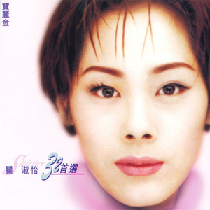 赵薇被扒开内裤无遮挡
