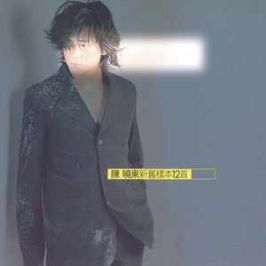 赵薇被扒开内裤无遮挡
