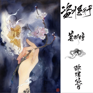 赵薇被扒开内裤无遮挡
