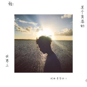 赵薇被扒开内裤无遮挡
